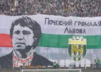 Колишній головний тренер львівських “Карпат” очолив клуб у Росії — Львівщіна