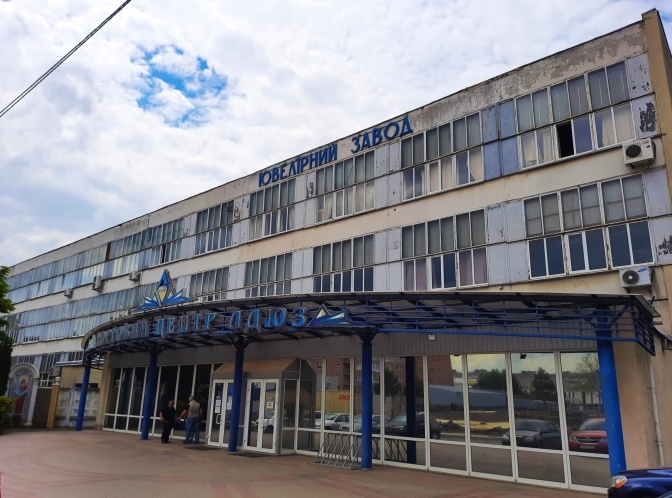 Фото: Фонд Держмайна майна