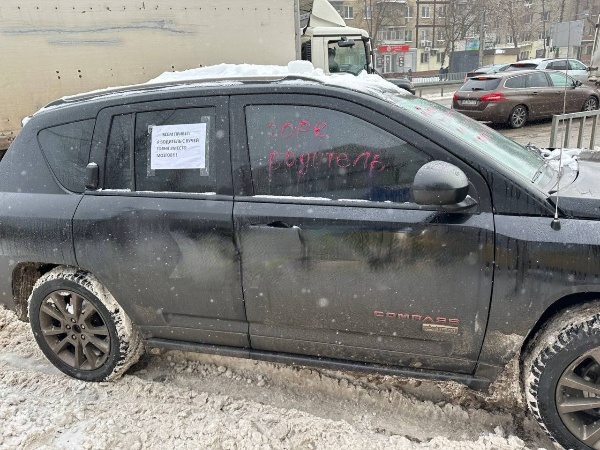 Новости Днепра про 