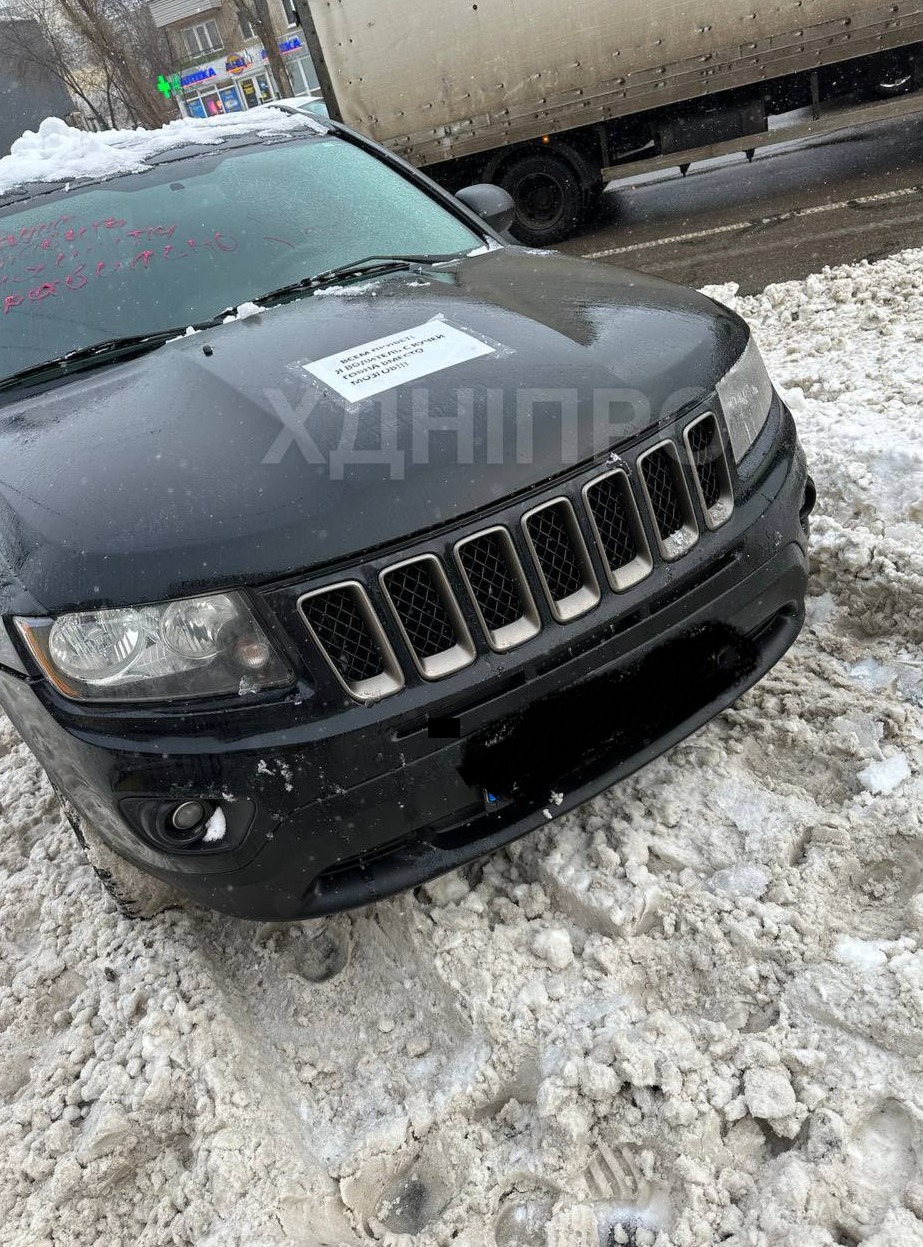 Новости Днепра про 