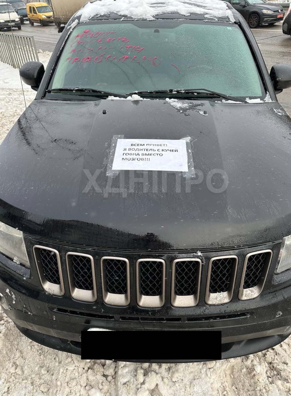 Новости Днепра про 