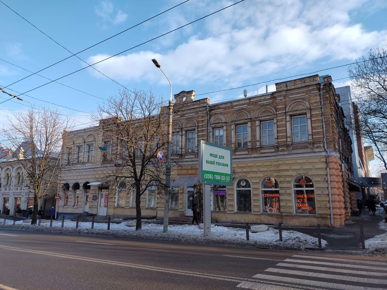 Новости Днепра про Лечили электричеством и водами: как выглядела исчезнувшая больница в центре Днепра (ФОТО)