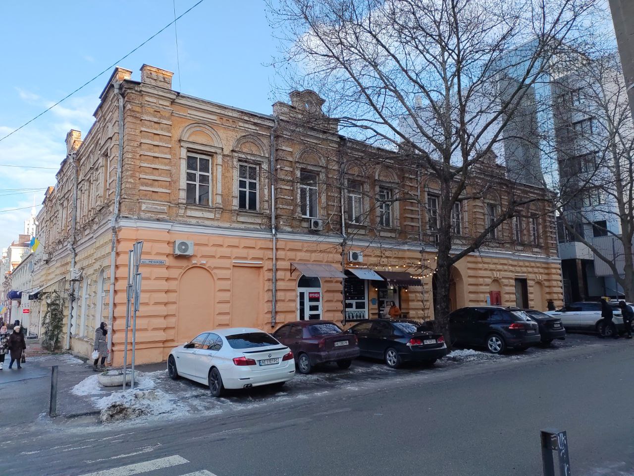 Новости Днепра про Лечили электричеством и водами: как выглядела исчезнувшая больница в центре Днепра (ФОТО)