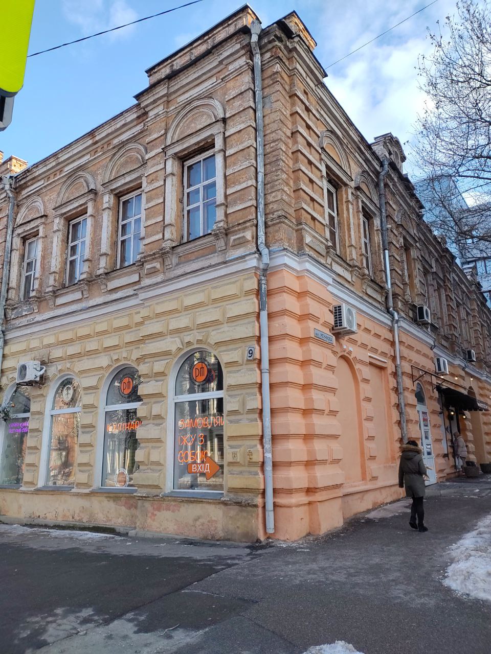 Новости Днепра про Лечили электричеством и водами: как выглядела исчезнувшая больница в центре Днепра (ФОТО)