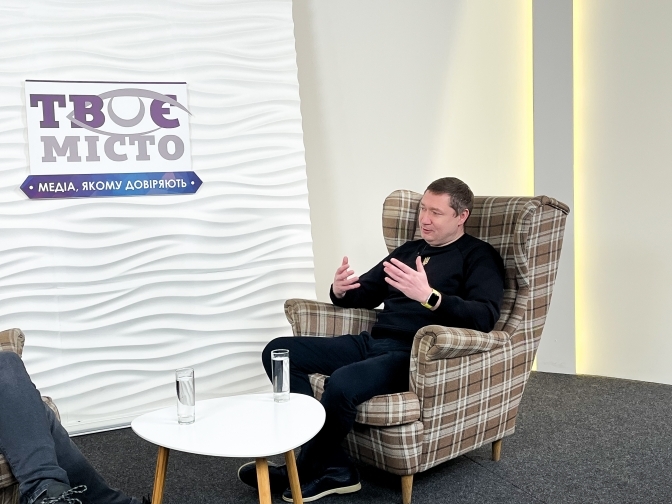 Фото: Твоє місто