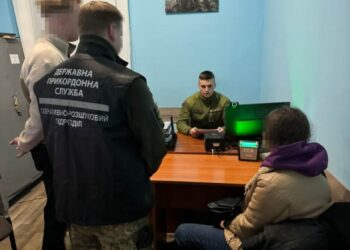 Мешканець Дніпропетровщини намагався виїхати за кордон через фіктивний шлюб |  Дніпро