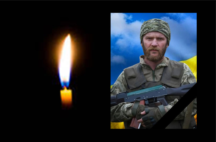 Новини Вінниці / На війні загинув 44-річний кулеметник Вадим Павлишин з Вінниччини