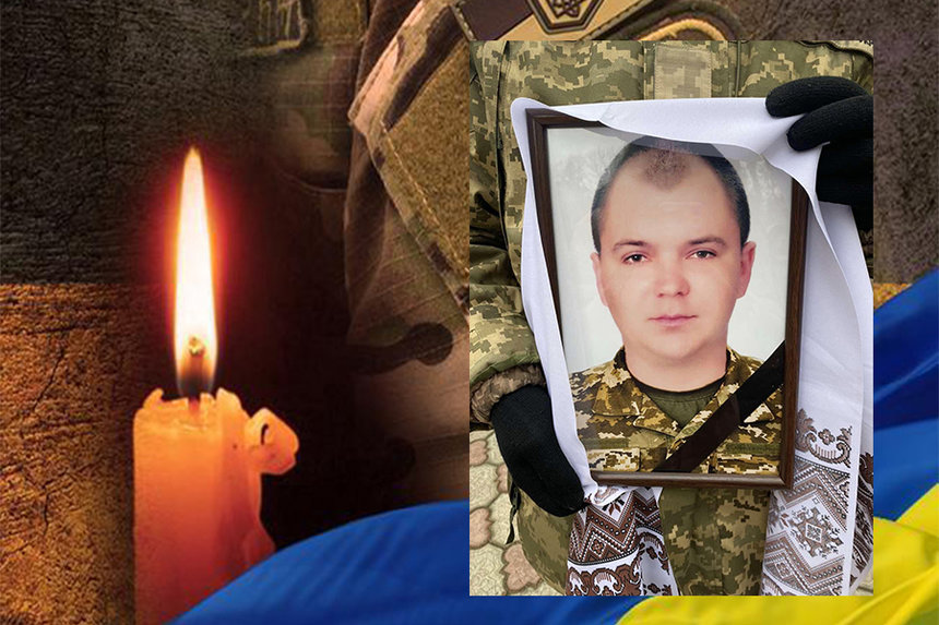 Новини Вінниці / На Вінниччині попрощались з військовим Сергієм Малим