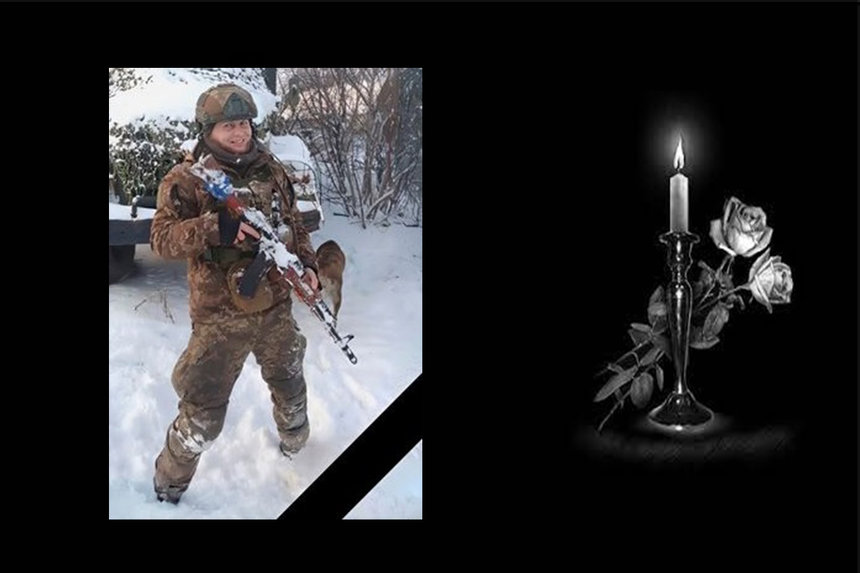 Новини Вінниці / На Вінниччині прощатимуться з командиром саперів Віктором Навертюком