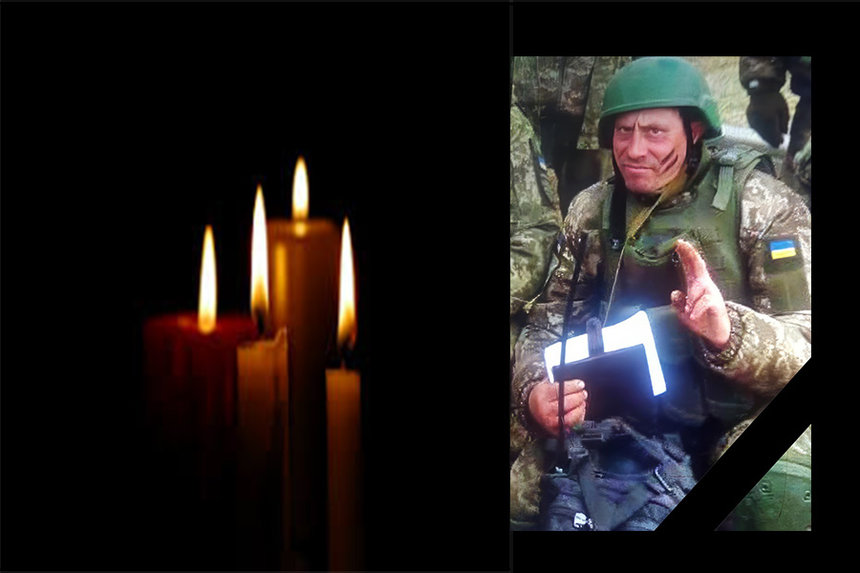 Новини Вінниці / На Вінниччині прощатимуться з військовим Іваном Григорчуком