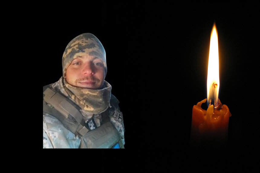 Новини Вінниці / На Вінниччині прощатимуться з військовим Сергієм Нагуляком, який загинув на Донбасі