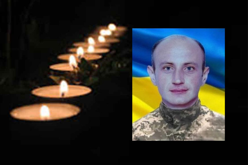 Новини Вінниці / На Вінниччині проводжатимуть в останню путь військового Олександра Максимишина