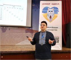 Одеським педагогам розповіли про важливість донорства крові