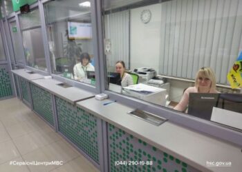 Підроблені посвідчення водія та особу, що значиться в розшуку, виявили в сервісному центрі МВС Умані  — Новости Черкасс