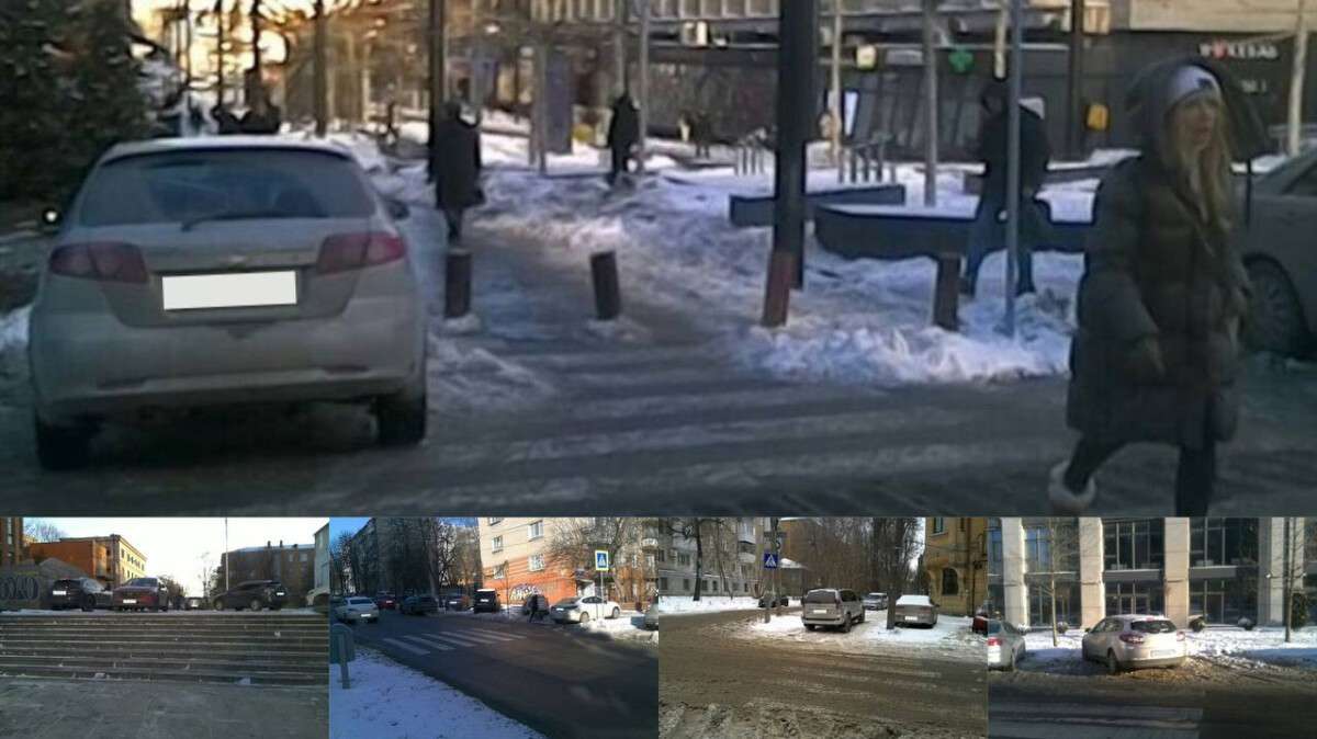 Неправильне паркування