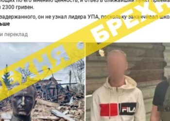 Росіяни поширюють фейк про погруддя Романа Шухевича з музею в Білогорщі, яке нібито здали на брухт — Львівщіна
