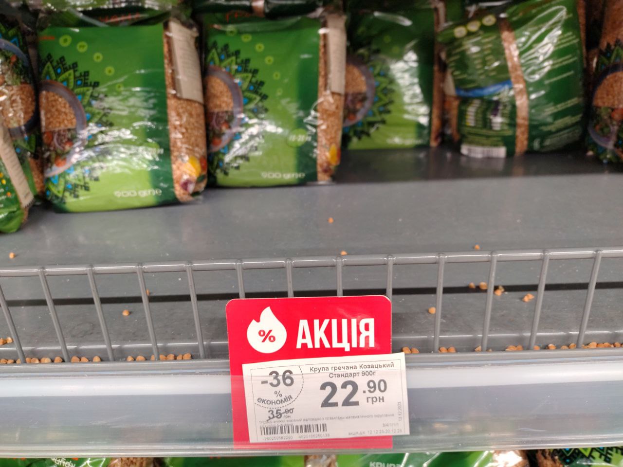 Новости Днепра про С магазинов Днепра может исчезнуть гречка: в чем дело и сколько она сейчас стоит