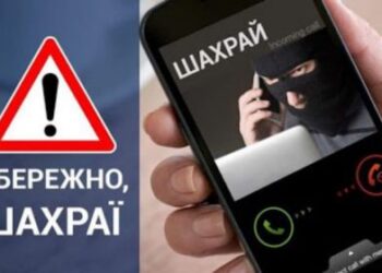 Шахраї від імені міського голови виманюють в людей гроші — Новости Черкасс