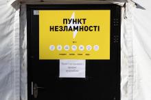 Синоптики попереджають про погіршення погодних умов: в місті нагадують про роботу пунктів Незламності