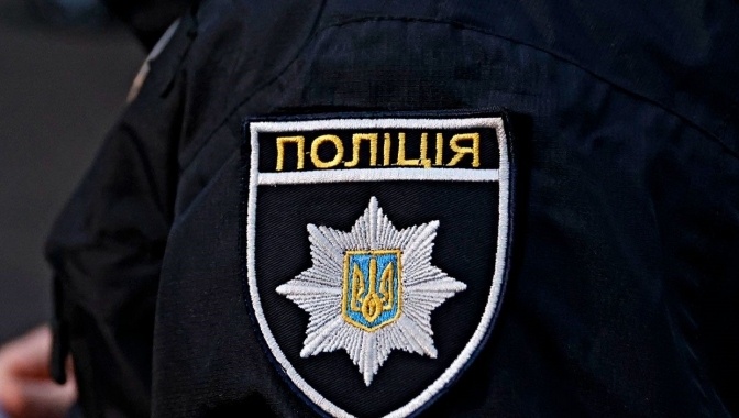 Фото умовне