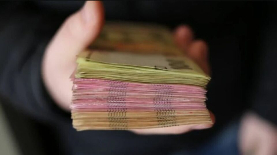 субсидія гроші