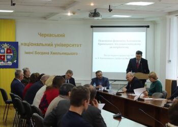 У Черкаському національному дослідили внесок уродженців Черкащини в розвиток української історії та культури — Новости Черкасс