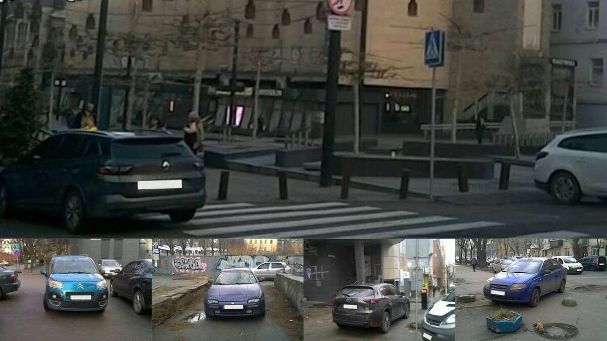 Порушення правил парковки