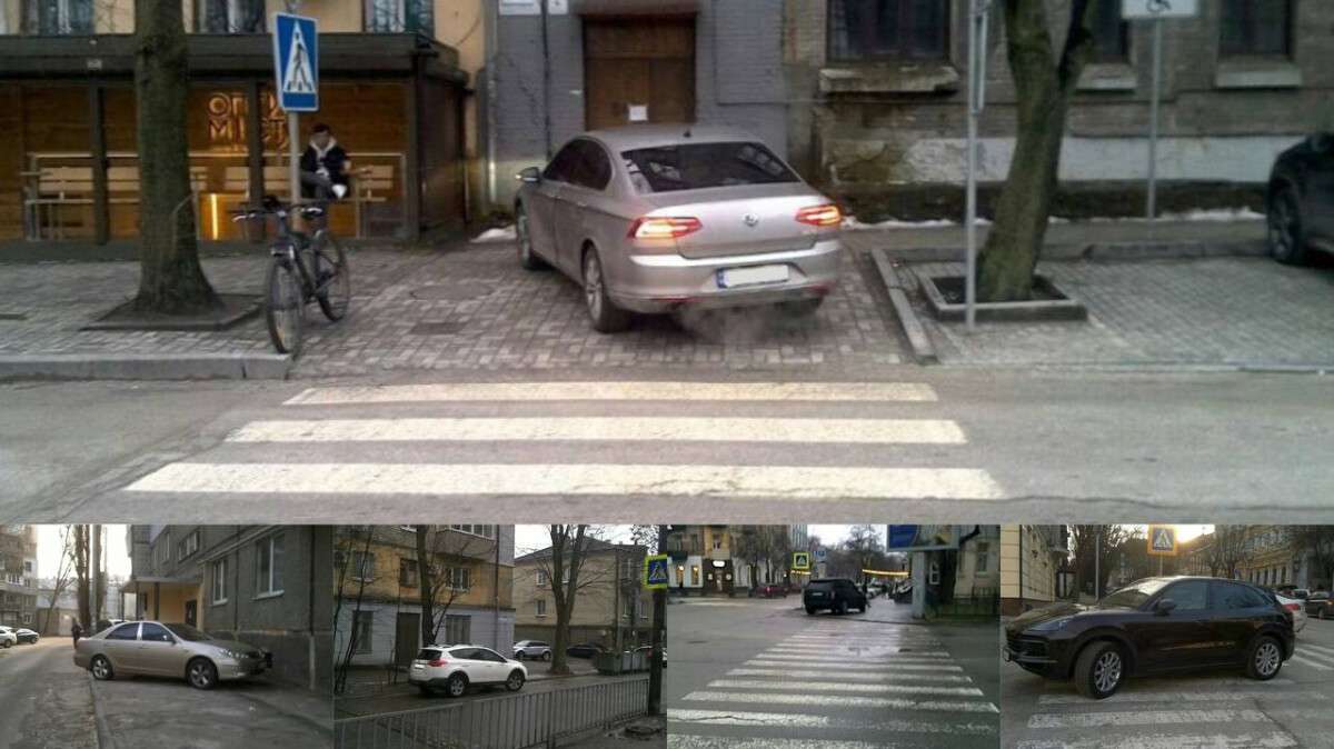 Порушення правил паркування