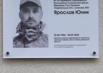 У Львові встановлять 15 меморіальних таблиць учасникам бойових дій