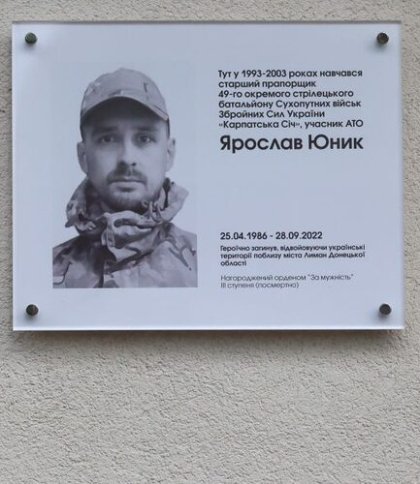 У Львові встановлять 15 меморіальних таблиць учасникам бойових дій