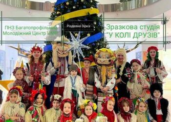 Учасники міської зразкової студії знову здобули перемогу міжнародного рівня — Новости Черкасс