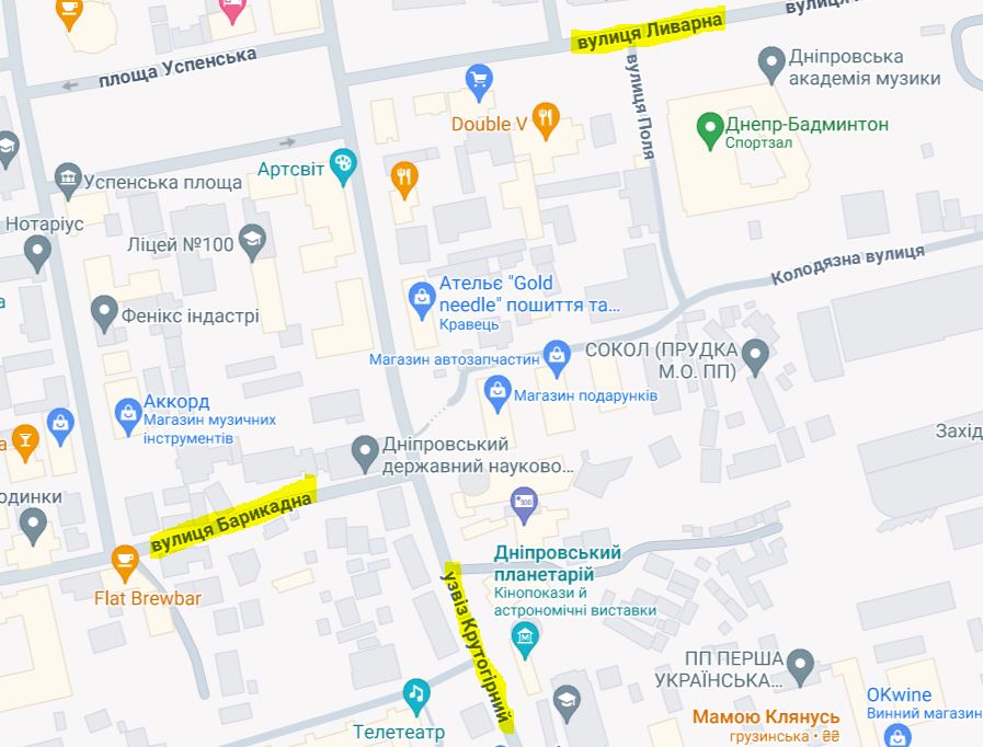 Новости Днепра про В Днепре снова до конца года перекроют Крутогорный спуск