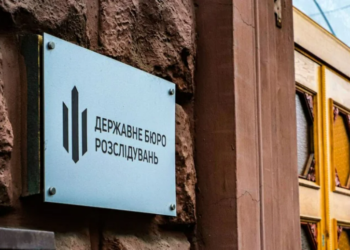 В Донецкой области нацгвардеец расстрелял 4 человек, среди жертв — полицейские, — ГБР – Дніпро