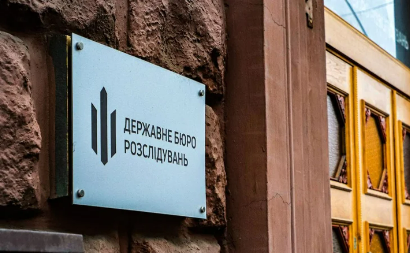 Новости Днепра про В Донецкой области нацгвардеец расстрелял 4 человек, среди жертв - полицейские, - ГБР