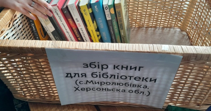 Книги, які зібрали для бібліотеки в Миролюбівці, Київ, 16 січня 2024 року. Фото: Суспільне.Херсон