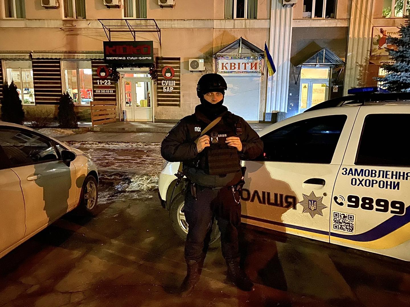 Новости Днепра про В Кривом Роге посетитель 