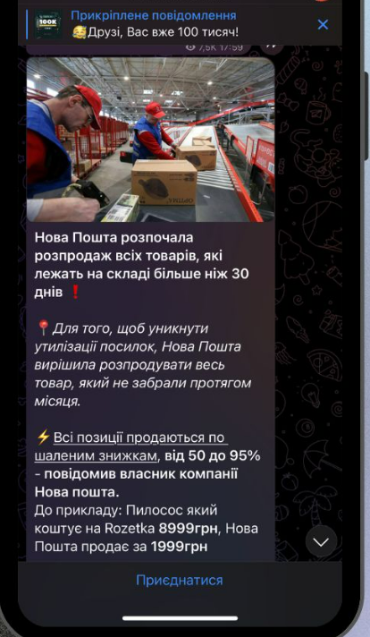 Новости Днепра про В сети пишут, что 