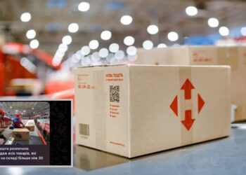 В сети пишут, что «Новая почта» якобы распродает посылки, которые лежат на складе более 30 дней: так ли это – Дніпро