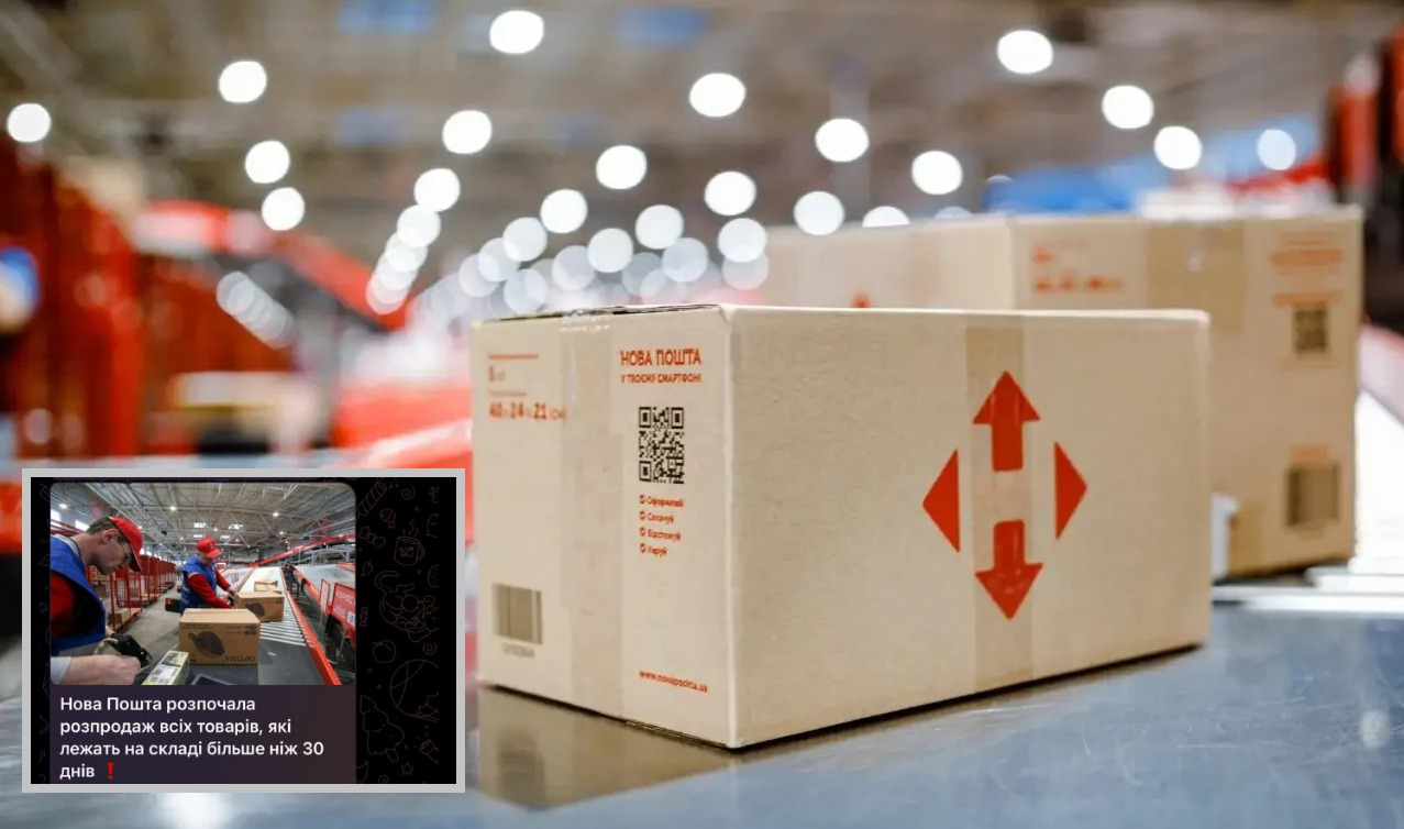 Новости Днепра про В сети пишут, что 