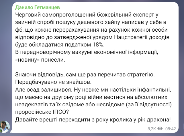 Новости Днепра про В Украине якобы хотят ввести 18% налога на переводы с карты на карту: так ли это