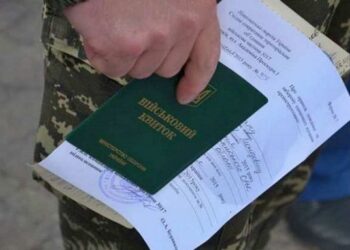 Видав підроблений медвисновок військовозобов’язаному: судитимуть секретаря ВЛК — Новости Черкасс