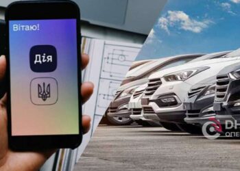 Водії Дніпра можуть орендувати автомобіль через “Дію”: інструкція | АВТО НОВИНИ |