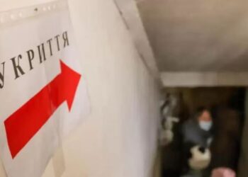 Закрытое бомбоубежище в Днепре: появился бот, куда можно пожаловаться, если не пускают в укрытие – Дніпро