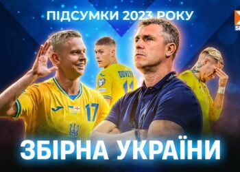 Збірна України з футболу 2023: підсумки року | Футбол |