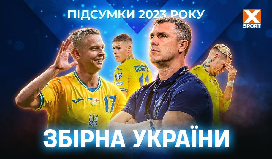 Гідна боротьба у групі смерті, проблеми зі стабільністю та вкрадене щастя у вирішальний момент