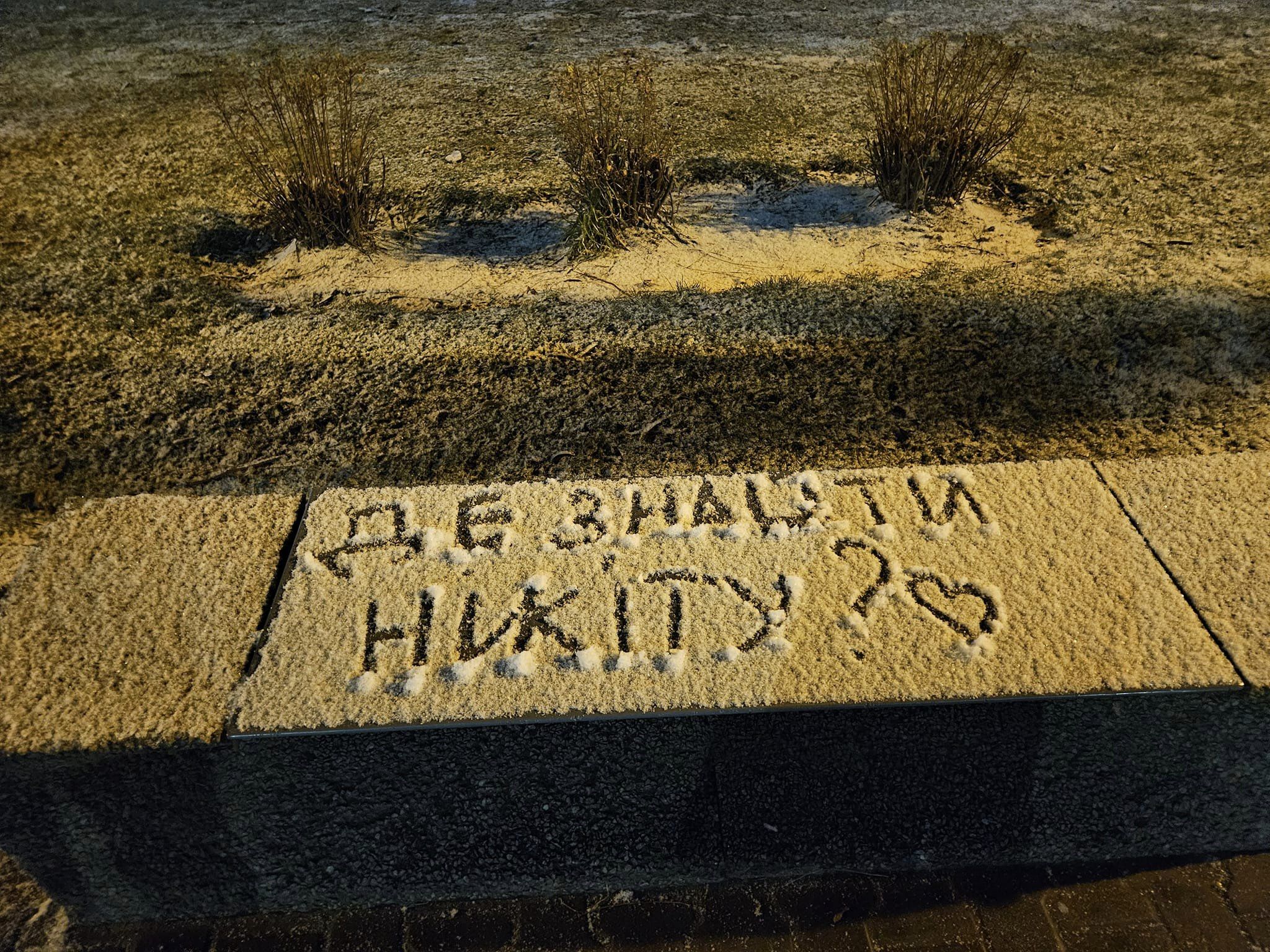 Новости Днепра про Жители Днепра оставляют послания на первом январском снегу (ФОТО)