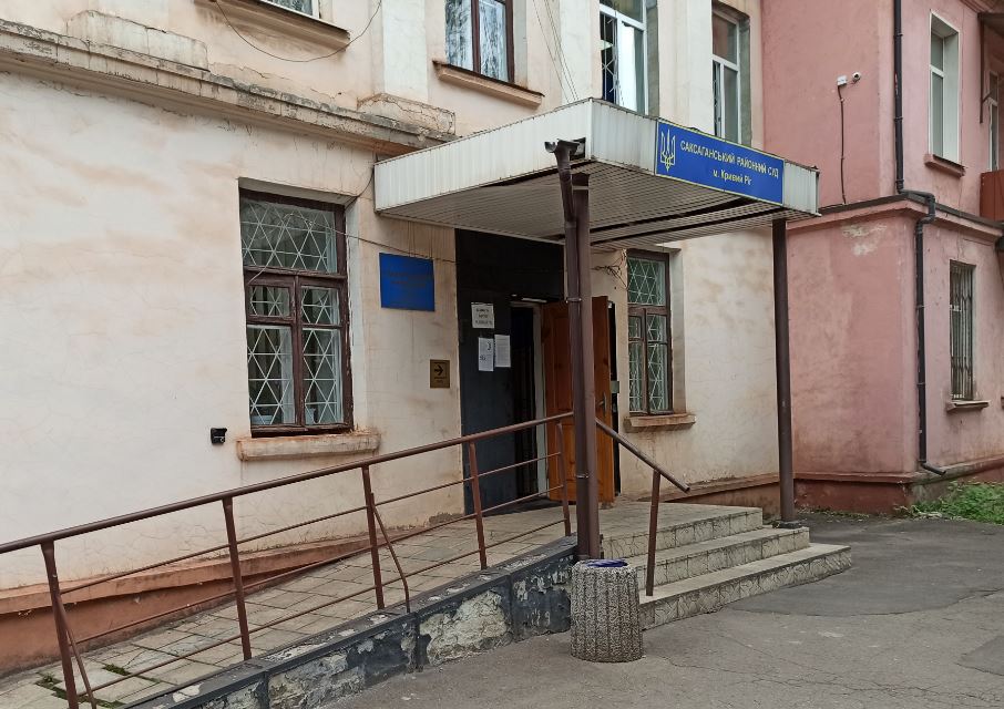 Новости Днепра про Жителя Кривого Рога соседка затянула в суд, потому что тот с ней ругался