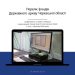 Державний архів Черкаської області поділився результатами співпраці з американськими партнерами — Новости Черкасс