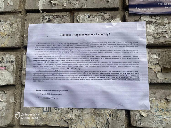 photo_5359358529976259570_y