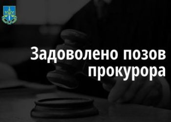 Гідротехнічні споруди, вартістю майже 900 тис. грн, повернуто тергромаді — Новости Черкасс